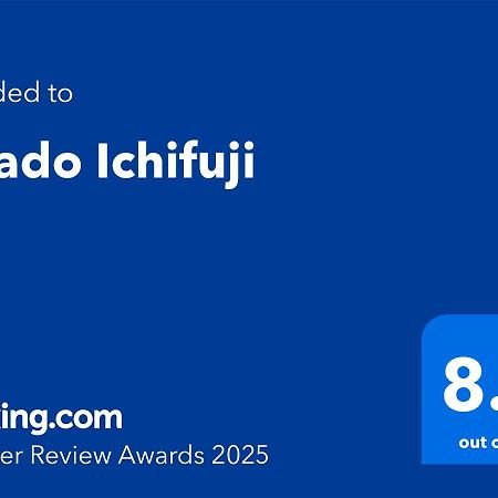 Готель Oyado Ichifuji Нікко Екстер'єр фото